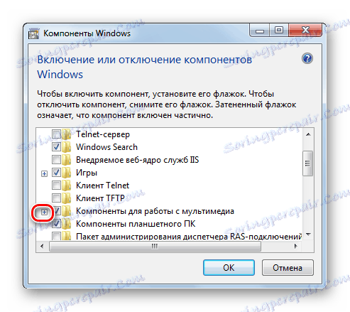 باز کردن لیست عناصر موجود در بخش Components برای کار با چند رسانه ای در پنجره Components در Windows_7