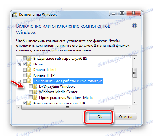 ذخیره تغییرات در پنجره Components در Windows_7