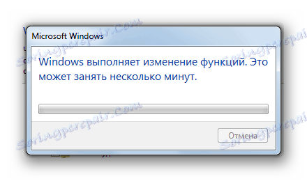 روش برای تغییر توابع ویندوز در Windows_7