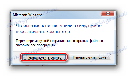 windows media player update 8.1