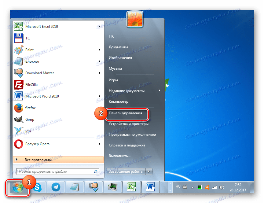 Kako Posodobiti Windows Media Player V Operacijskem Sistemu Windows 7
