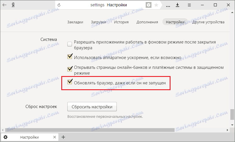 Samodejno posodablja Yandex.Browser