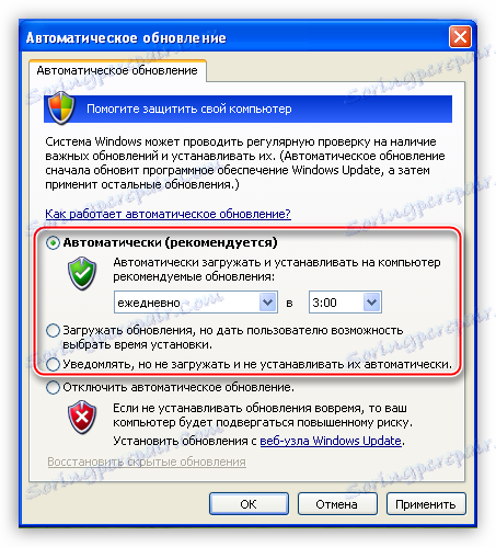 Конфигуриране на автоматичните актуализации в Центъра за защита в Windows XP