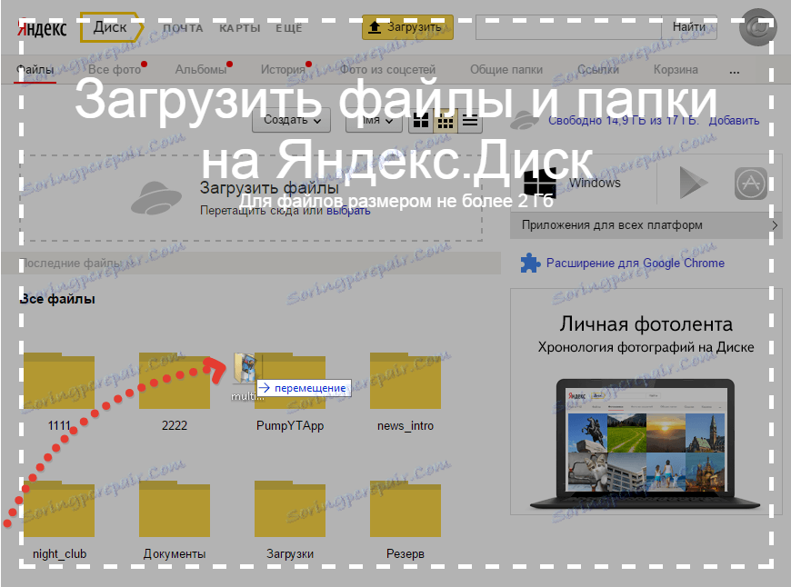 Yandex disk 360 не открывается microsoft office