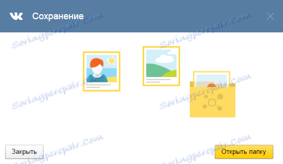 Pobierz zdjęcia z serwisów społecznościowych Yandex Disk (5)