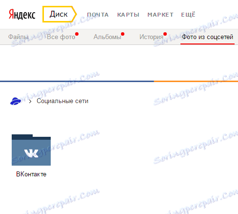 Pobierz zdjęcia z serwisów społecznościowych Yandex Disk (4)