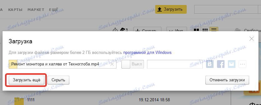 روند دانلود فیلم ها در Yandex Disk