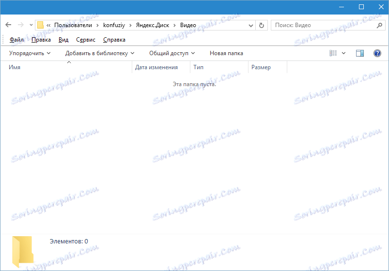 پوشه ویدئو Yandex Disk