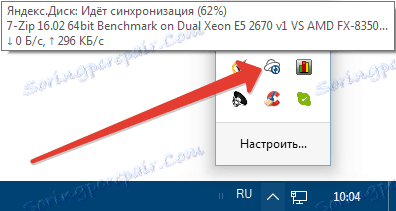 دانلود پیشرفت یانداکس دیسک