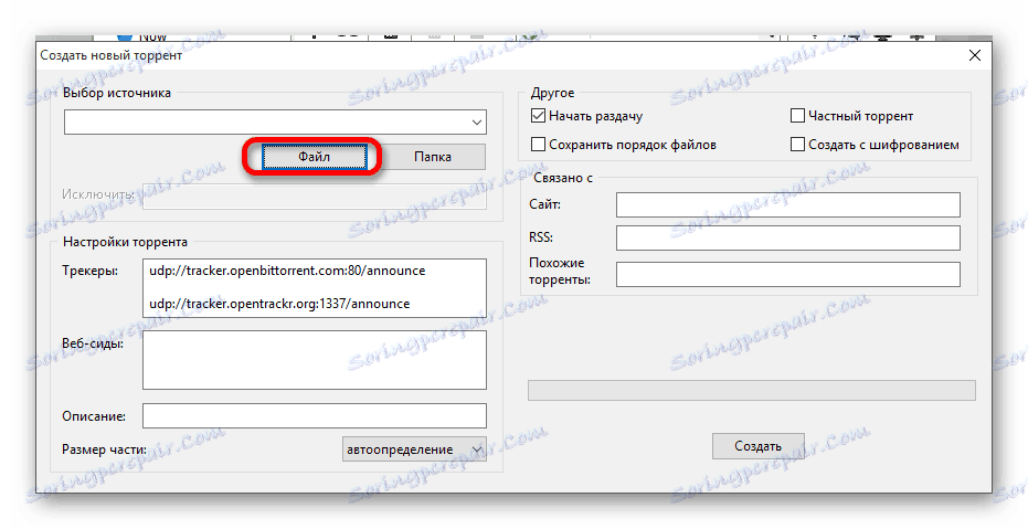 انتخاب یک فایل برای یک تورنت جدید