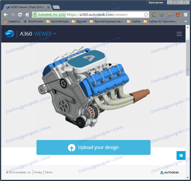 كيفية استخدام A360 عارض 1