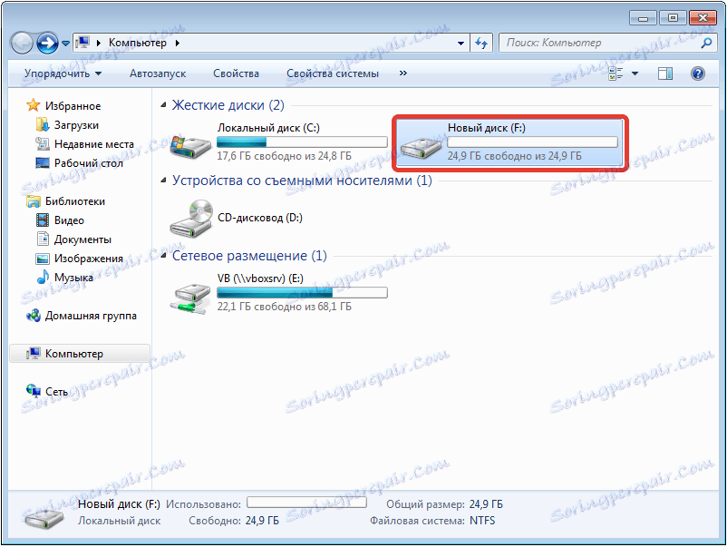 Shutdown Acronis Disk Director