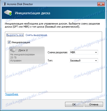 راه اندازی دیسک Acronis Disk Director (2)