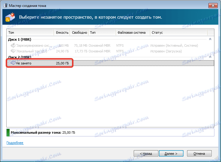ایجاد یک پارتیشن Acronis Disk Director (2)