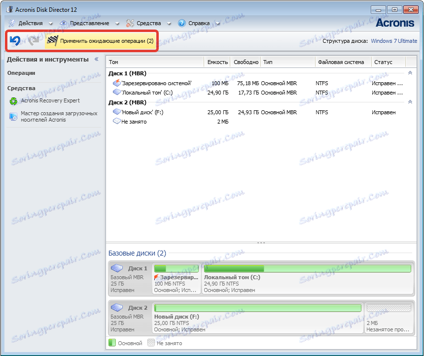عملیات برنامه Acronis Disk Director