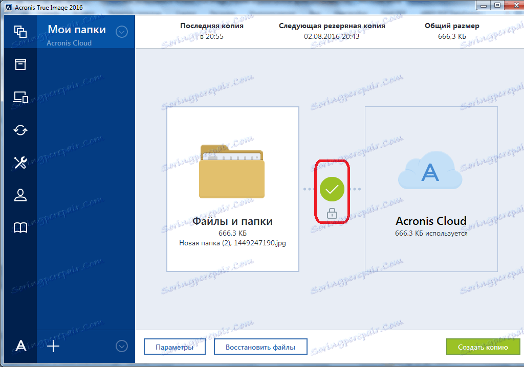 Proces zálohování je dokončen v programu Acronis True Image