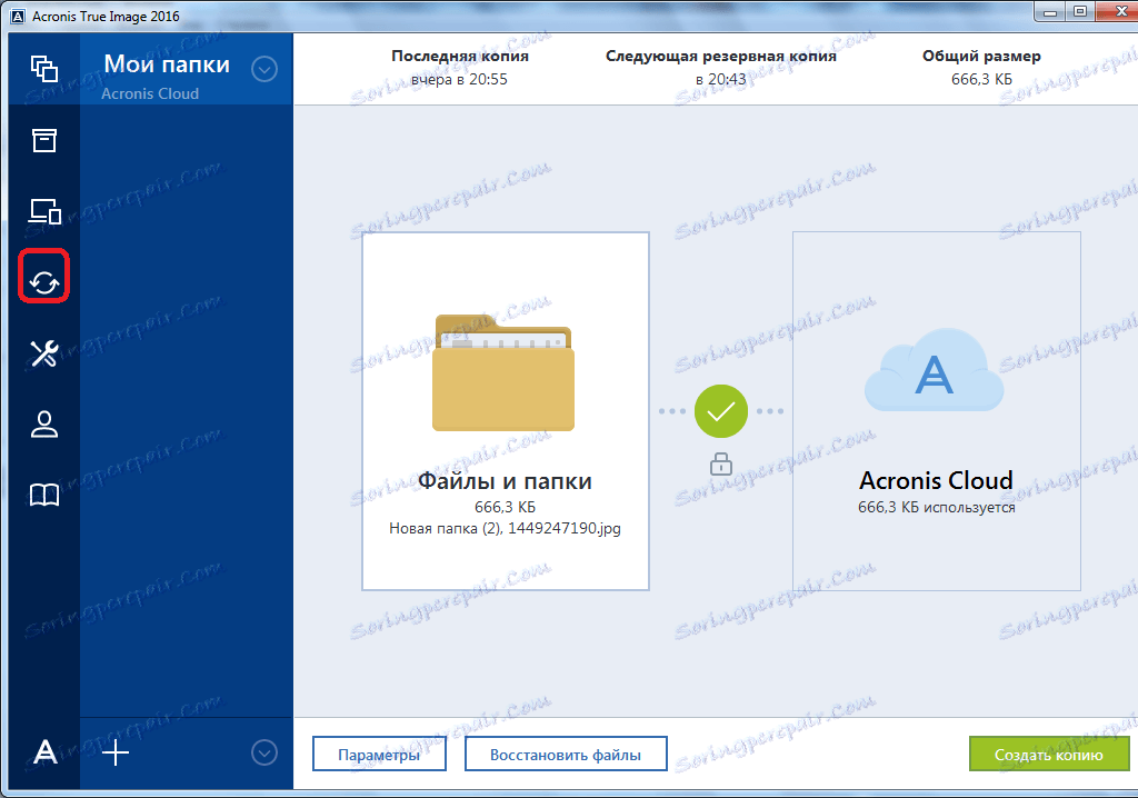 acronis true image 11 pdf