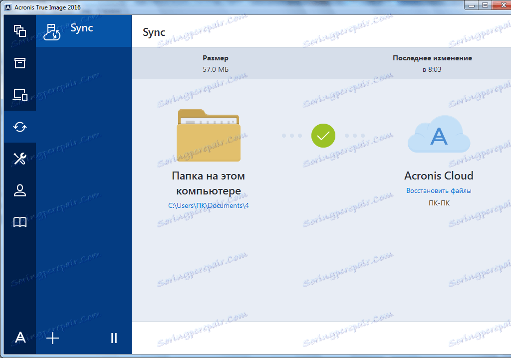 acronis true image synchronization