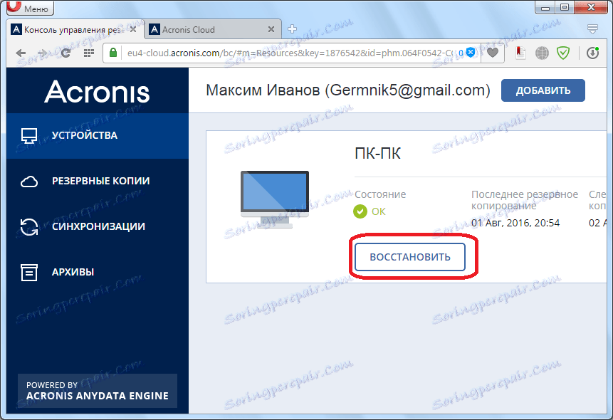 acronis true image kullanımı resimli anlatım