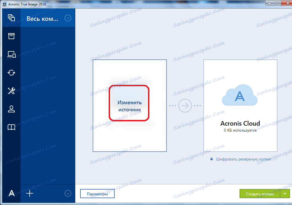 acronis true image home 2 caranya gimana