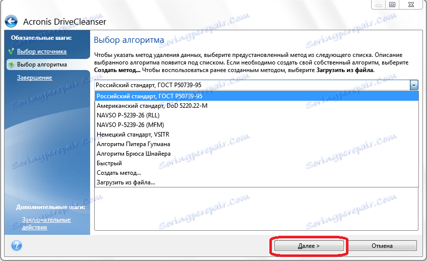 Výběr metody čištění disku v softwaru Acronis True Image