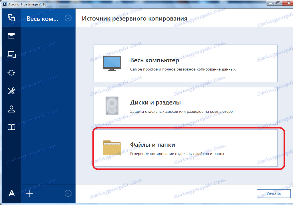 Výběr záložního zdroje v aplikaci Acronis True Image