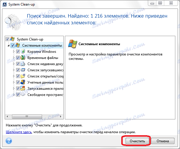Spuštění programu Vyčištění disku v programu Acronis True Image