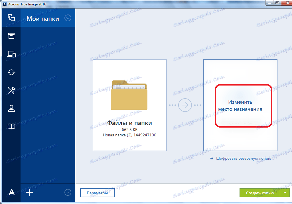 how to use acronis true image hd