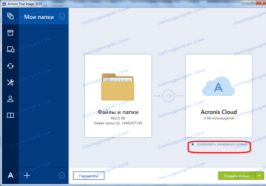 how much space do i get from acronis true image