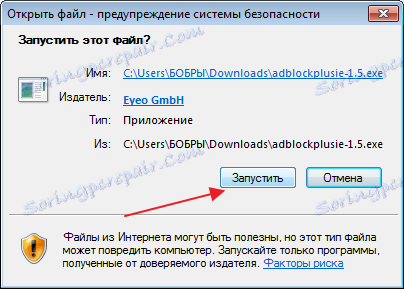 Spusťte program Adblock Plus pro aplikaci Internet Explorer