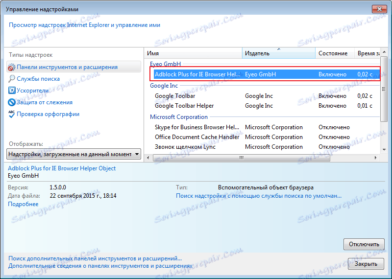 Zkontrolujte aplikaci Adblock Plus pro aplikaci Internet Explorer