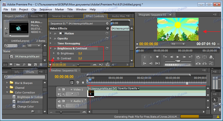 primenenie-effektov-V-програма-кирпич-премиера-про