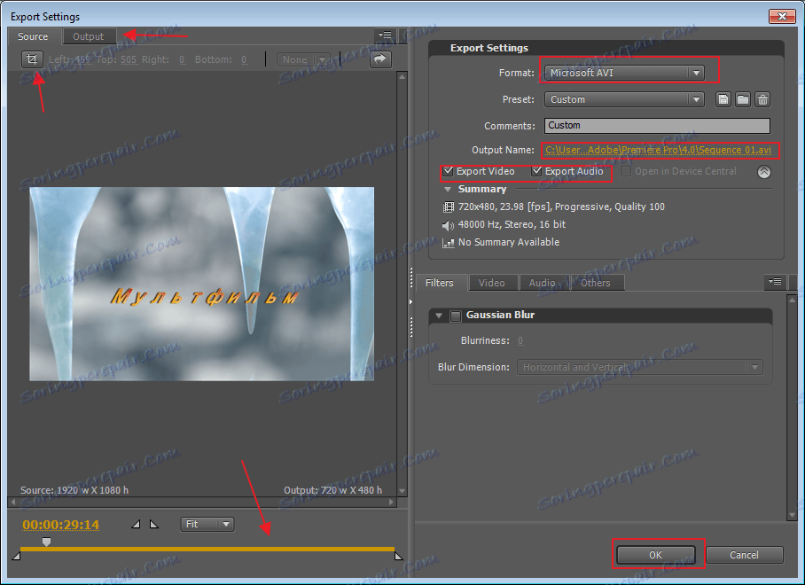 sohranenie-видео-V-програма-кирпич-премиера-про