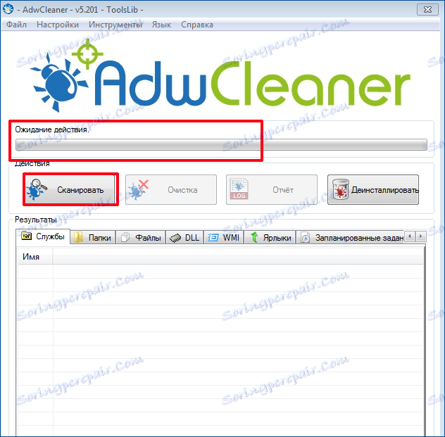 Сканиране в AdwCleaner