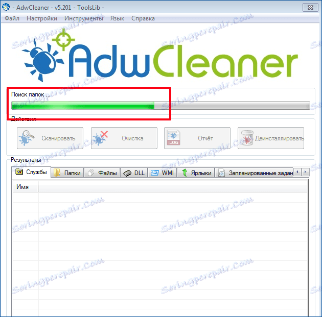 Сканиране за вируси в AdwCleaner