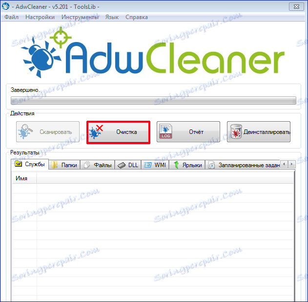 Почистване в AdwCleaner