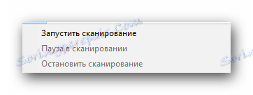 نظائرها من أزرار المسح في AVZ