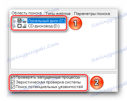 النطاقات والإعدادات لفحص الفيروسات في AVZ