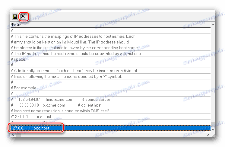 حذف الخطوط بالقيم من ملف Hosts في AVZ