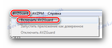 زر الطاقة AVZGuard