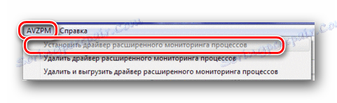 زر الطاقة لنظام AVZPM