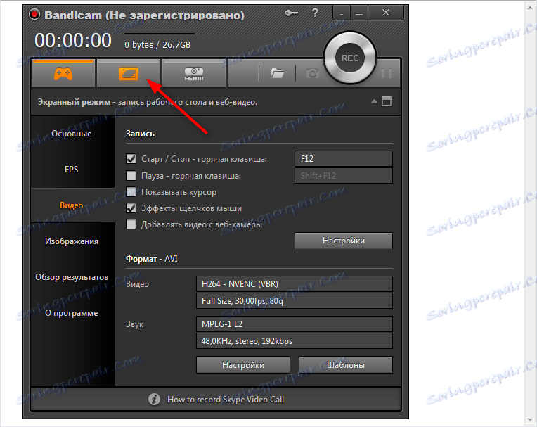 Nahrávání videa v pásmu Bandicam 1