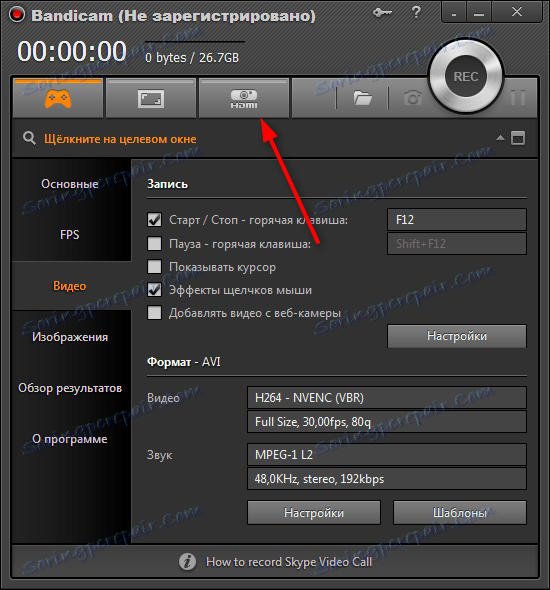 Nahrávání z webové kamery v Bandicamu 1