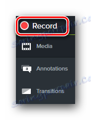 Tipka za početak snimanja u Camtasia Studio