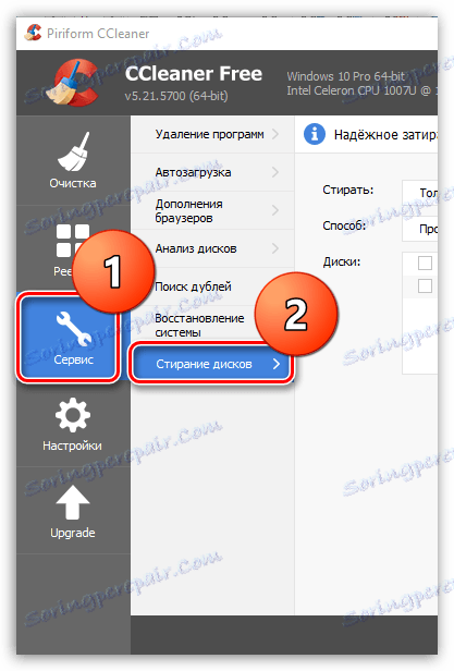 Як користуватися CCleaner
