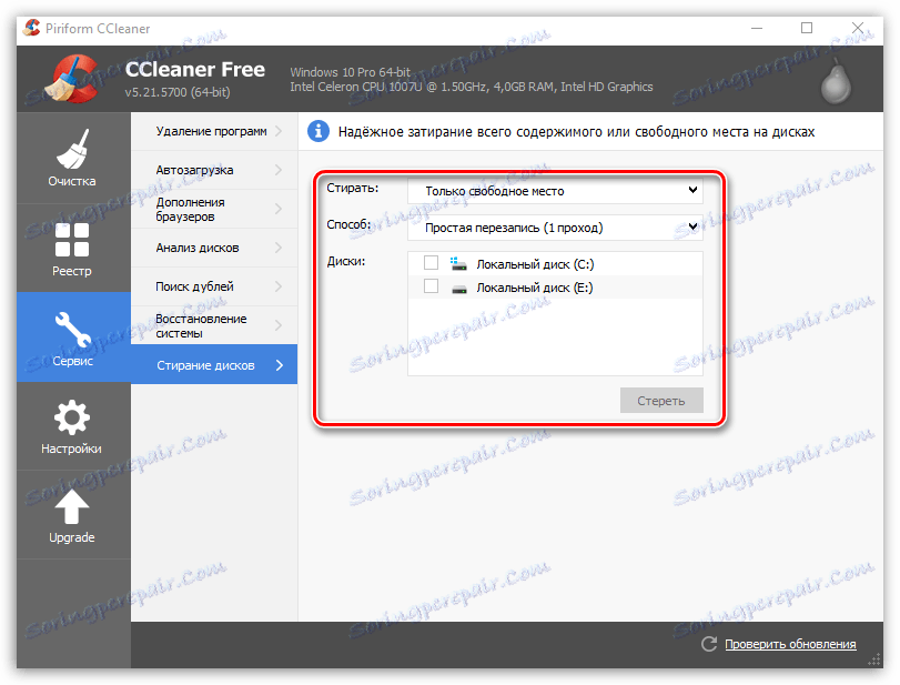 Як користуватися CCleaner