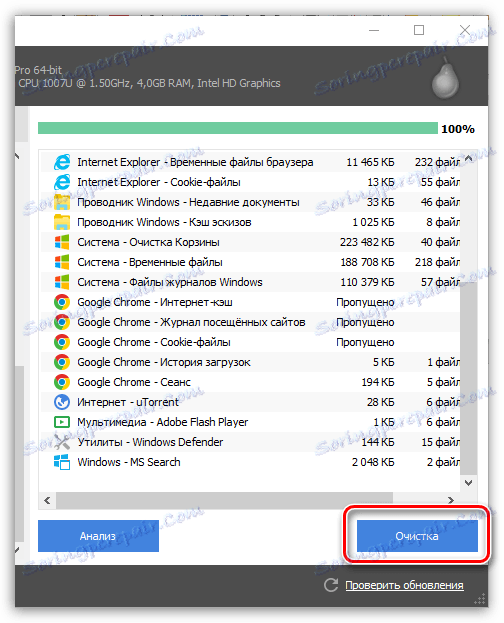 Як користуватися CCleaner