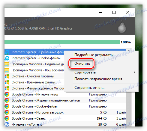 Як користуватися CCleaner