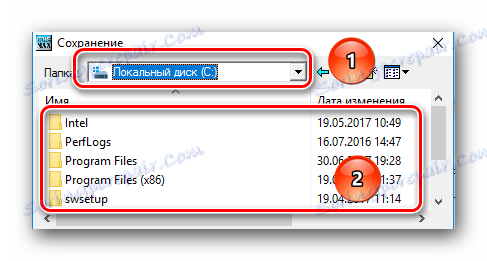 اختيار مجلد لحفظ الملف إلى CheMax