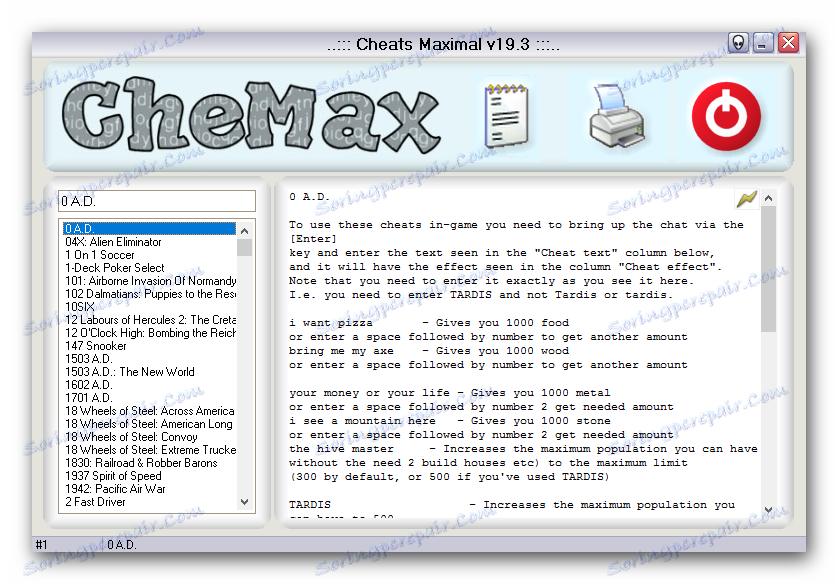 نظرة عامة على نافذة برنامج CheMax